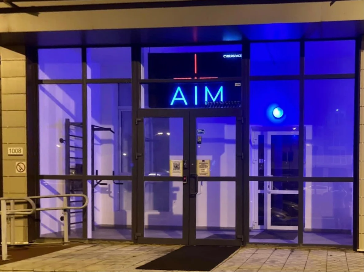 Игровые зоны компьютерного клуба AIM Павлюхина